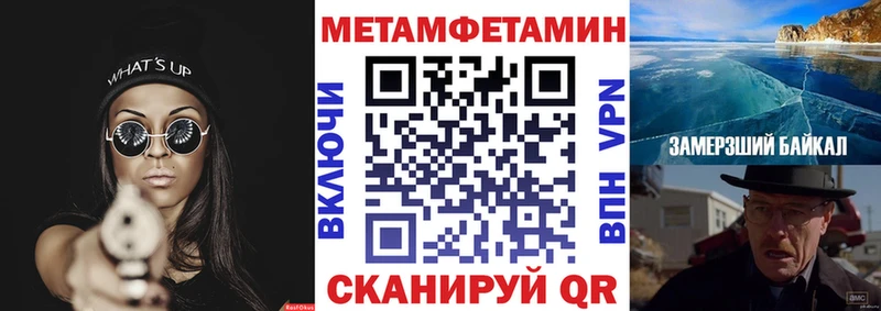 цена наркотик Ковров Amphetamine 98%