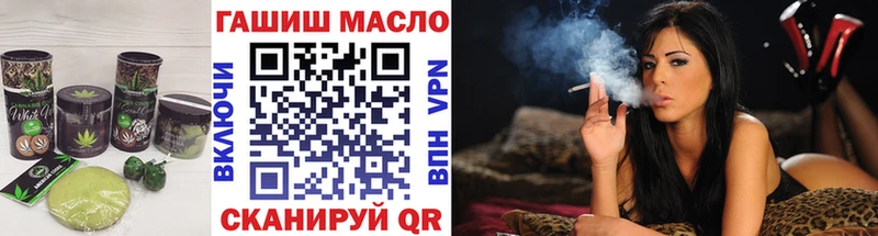 гидра tor  Ковров  Еда ТГК конопля 