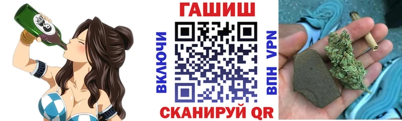 Гашиш Premium  купить наркотик  Ковров 