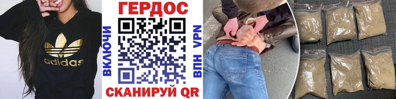 Героин гречка  цены наркотик  Ковров 