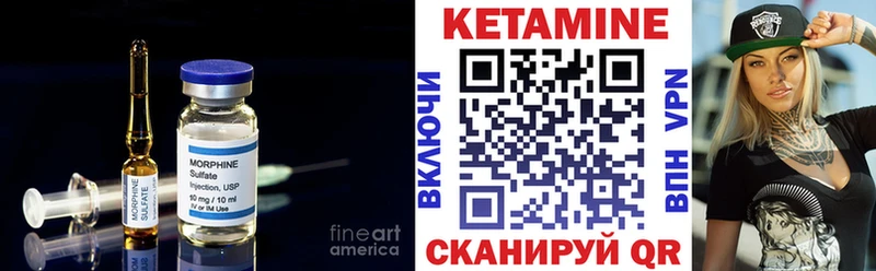 Кетамин ketamine  Ковров 