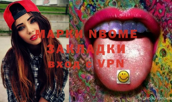 apvp Абдулино