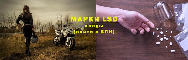 спиды Алексин