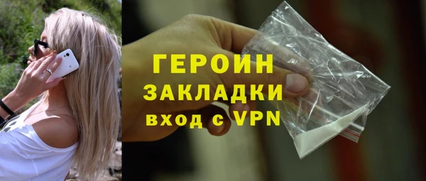 COCAINE Абаза