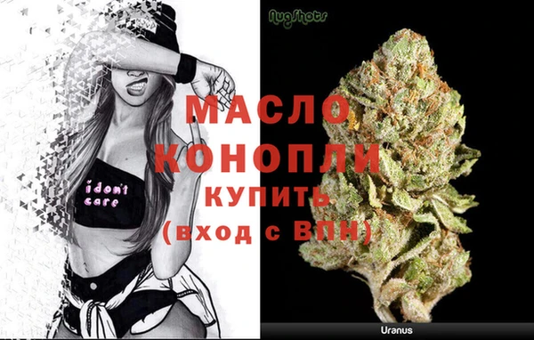 метадон Армянск