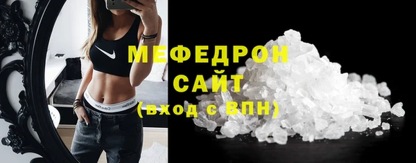 COCAINE Абаза