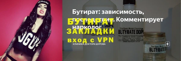 молекула духа Аркадак