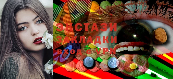 кристаллы Ладушкин