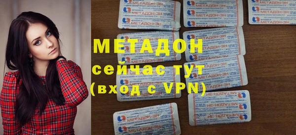 марки nbome Абинск