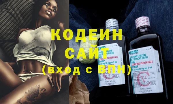спиды Алексин