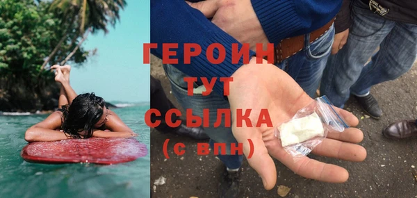марки nbome Абинск