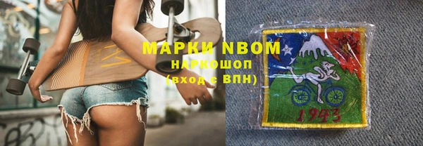 apvp Абдулино