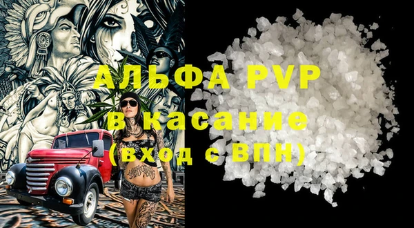 apvp Абдулино