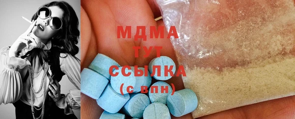 марки nbome Абинск