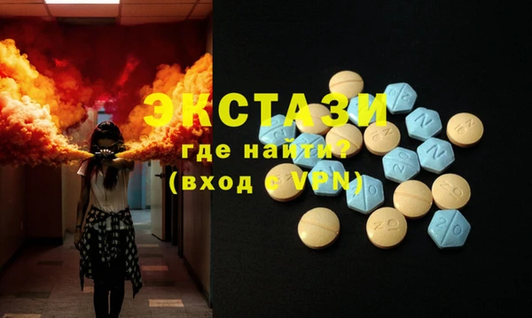 экстази Алзамай