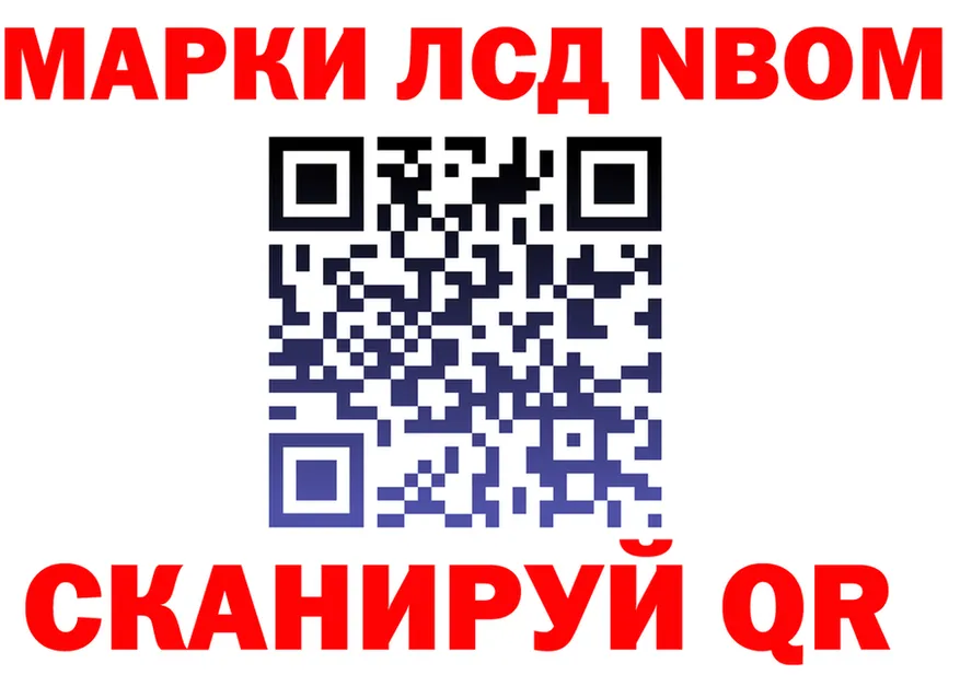 Купить закладку  официальный сайт Ковров