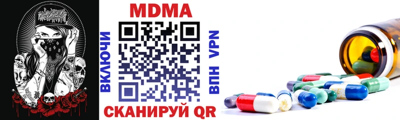 MDMA молли  Ковров 