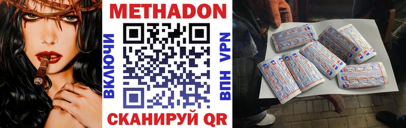 купить  цена  Ковров  Метадон кристалл 