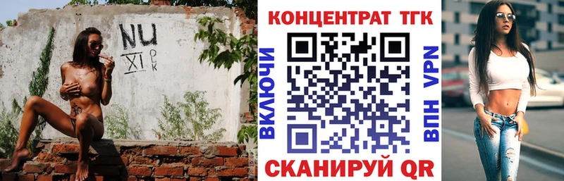 Дистиллят ТГК жижа  Ковров 